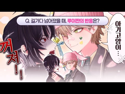 하지말라 했다 [싸이코드 음변대회]