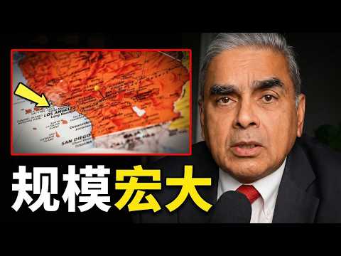 马凯硕：西方根本不知道即将到来的是什么