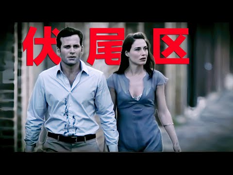 惊悚大师又一部脑洞之作，新婚夫妇蜜月期间，无意中走到世界尽头