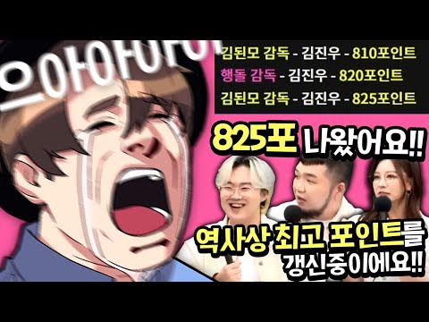 발낳대 나가서 역대 경매 최고 포인트 달성했습니다.. - 발낳대 1편