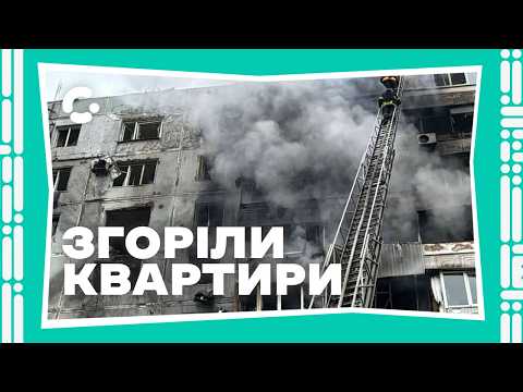 UAV strike on Zaporizhia: consequences of the morning attack by the Russians 12/16/2025