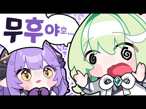 무후야호 참기 LV.9999