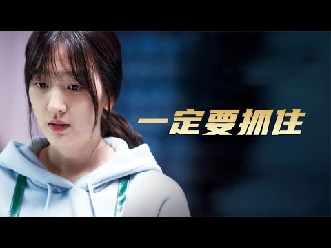 變態殺人狂綁架花季少女，割斷神經后做成啞巴新娘，真實案件改編 #电影 #电影解说 #影视 #影视解说 #剧情