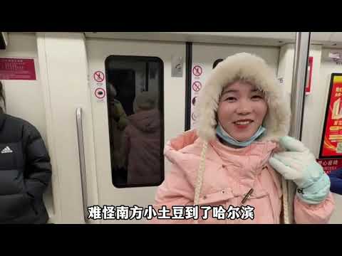 果然有些东西真的是刻在骨子里的！#南北差异 #粗粮vs细糠 #南方小土豆 #东北人 #凤梨酥