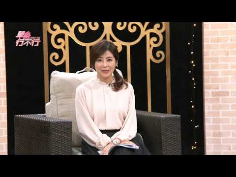 【完整版】單身行不行：零垃圾生活&零雜物美宅 心法大公開！20200115（呂加零、Phyllis、陳為民、呂文婉）