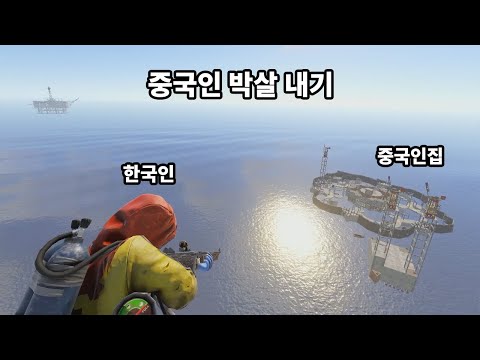 SUB) Chinese Clan Came to RAID ME  1 vs 7 defense - Rust