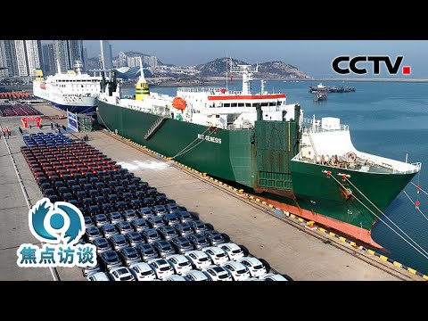 2024年经济工作怎么干?权威解读,带你看懂中央释放的这些重要信号 | CCTV「焦点访谈」20240102