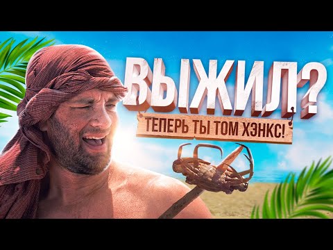 FAQ - WHY DO WE LOVE SURVIVAL GAMES?