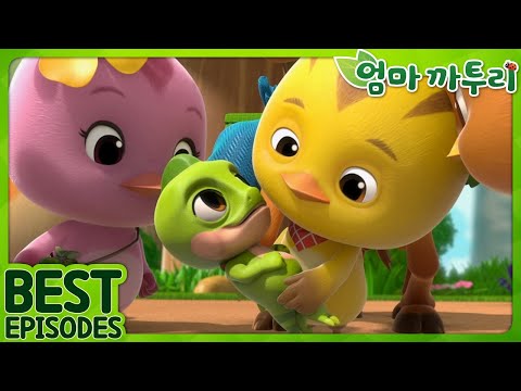 [엄마까투리 Best] 한마음으로 해결하기 | 엄마 까투리 | 까투리 | Katuri | 베스트 에피소드 모음 제 A17화