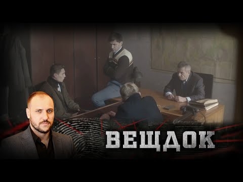 ОСНОВНЫМ МОТИВОМ УБИЙСТВА СЛЕДСТВИЕ СЧИТАЕТ ПРОФЕССИОНАЛЬНУЮ ДЕЯТЕЛЬНОСТЬ ПОГИБШЕЙ | ВЕЩДОК