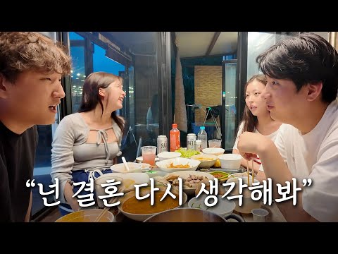 와이프 옆에서 목숨걸고 친구에게 전하는 진심