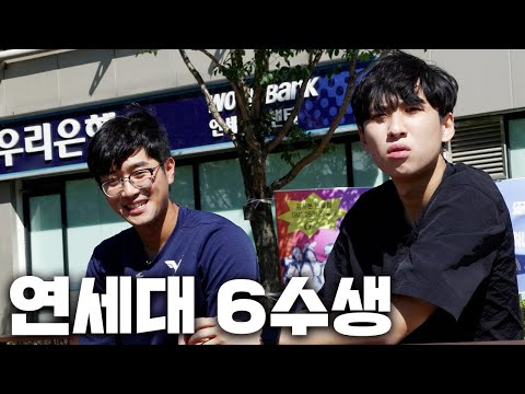 "국어와 5년간 싸웠습니다" 6번째 수능으로 한의대에 도전하는 26살 연대생의 사연 | N수의신 15화