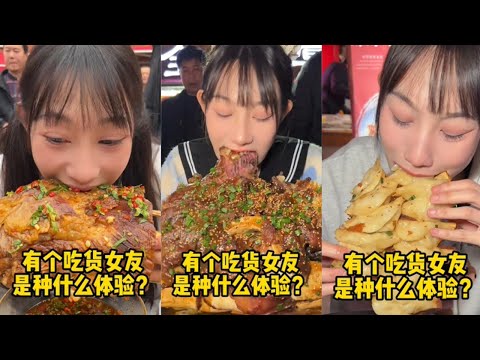 Eng Sub【半饱】有个吃货女友是种什么体验！！【合集18】
