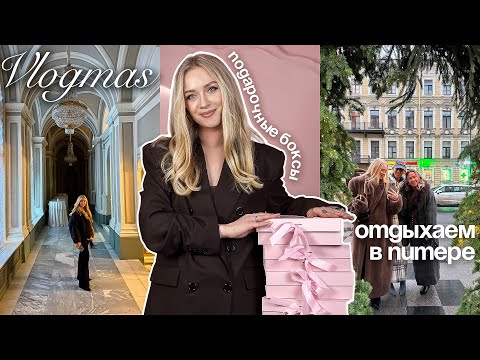 ВИДЕОБЛОГЕР ГОДА?! 😱 Блогема, съемка в шоу Свояк и поездка в Питер с подругами | Кукояки влог