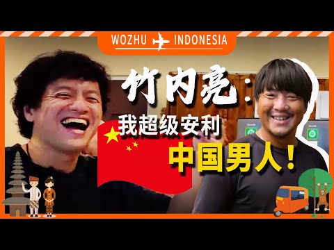 巴厘岛遇见性转版萍姐亮叔:中日夫妻为冲浪坚持移居【我住在这里的理由414】