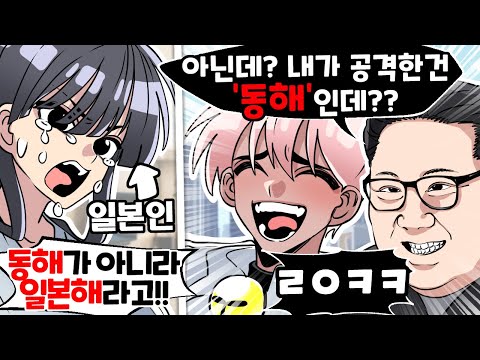북한이 도움이 되는 소름돋는 이유 ㅋㅋㅋ [유머게시판]