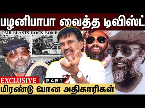 Palani baba | ஜெயிலுக்கு போகும் போது லவ் பேர்ட்ஸ் உடன் சென்ற பழனிபா! | EXCLUSIVE