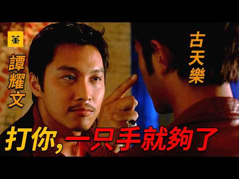 野獸之瞳：這才是真正的地下拳王，打遍香港無敵手，連職業拳王都被他一拳KO