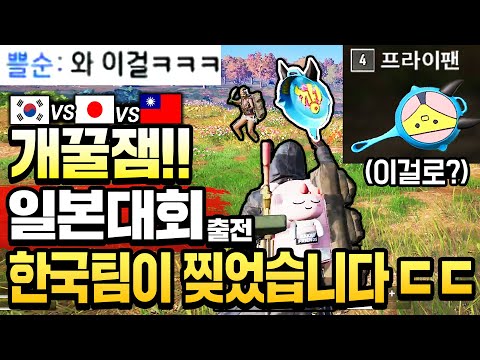 🔥"Ah... These Koreans are crazy..." Kimblue's 15 kill streak left Japanese commentators in awe...