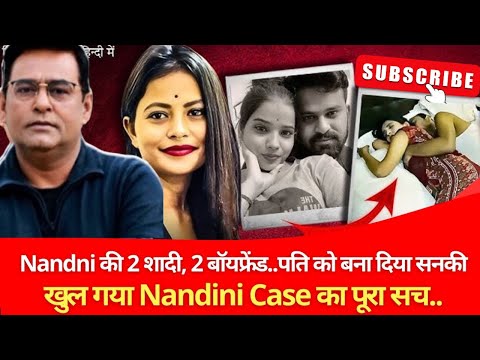 Ep: 1216 | गवालियर: क्रिकेट स्टेडियम के बाहर 5 गोलियाँ, आरोपी ने फेसबुक पर किया लाइव