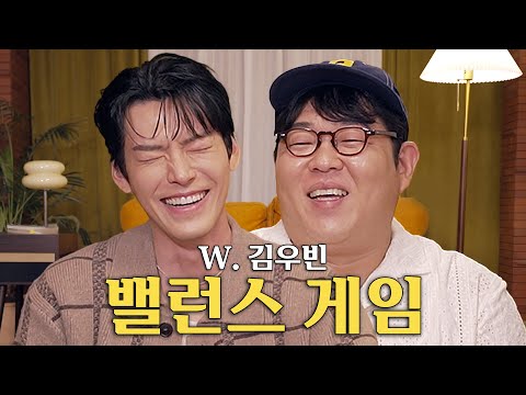 Forever Waiting For Dumplings with Kim Woo Bin