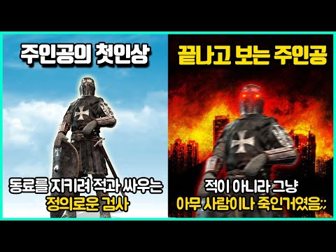 게임에서 내가 제일 착한줄 알았는데 사실은 내가 제일 나빴던 게임들