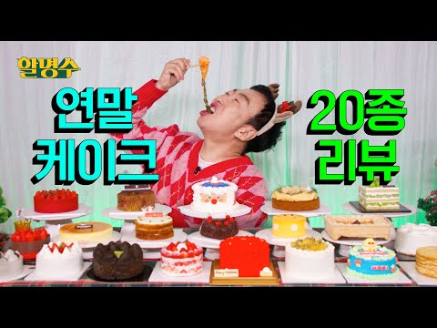 Expensive is the most delicious 👍 Nothing my mother said was wrong after allㅣHalmyungsoo ep.107