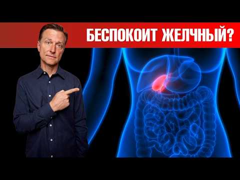 Don't Get Your Gallbladder Removed—Here's Why!🧐