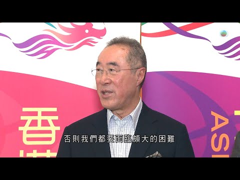 香港無綫|7:30一小時新聞|2024年7月17日|