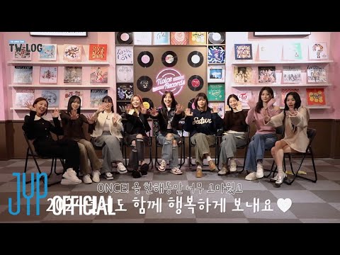 TW-LOG @ 5TH WORLD TOUR 'READY TO BE' ep. TWICE | Wrap Up & Mission Reveal