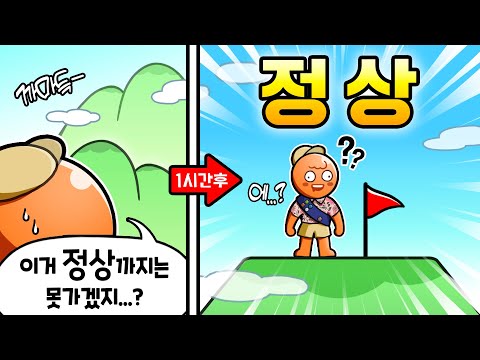 가볍게 시작했다가 엔딩까지 봐버린 피크 솔로..