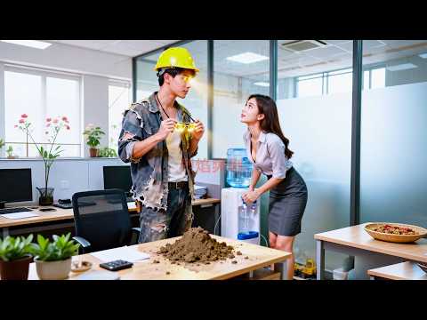 Poor worker buys mud for $2,000, but gains X-ray glasses, and sees the CEO’s secrets