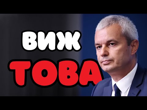 Политически дебат с „журналист“!