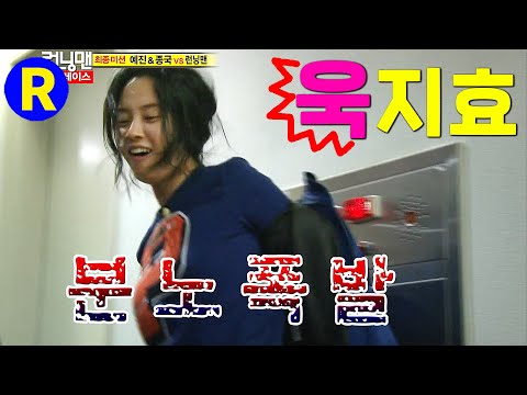 [Running Man] Are you betraying me??? Jihyo Song | RunningMan EP.70