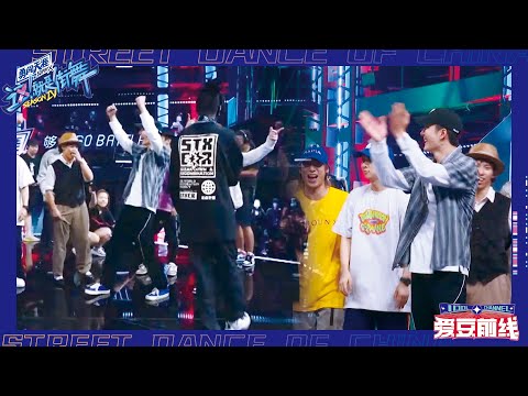 EP99: Bubu's explosive six-game winning streak is a phased victory for Wang Yibo, Yibo is happy!