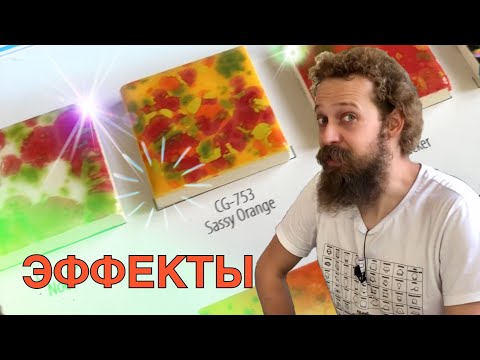 🍯 Амазонка, Вулкан и Камыш - Эффектарные глазури от Лаборатории Керамики