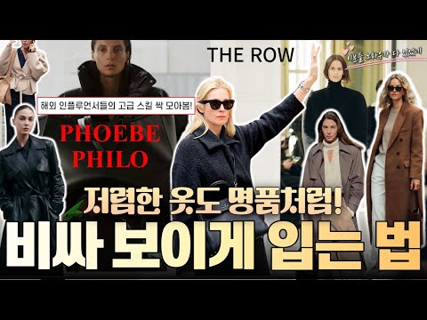 โจ์ ๋ ดํ ์ท๋ '๋ ๋ก์ฐ' ๋ช
ํ์ฒ๋ผ ๋น์ธ ๋ณด์ด๊ฒ ์
๋ ๋ฒ๐ธ๋ฏธ๋๋ฉ๋ฆฌ์คํธ๋ค์ ๊ณ ๊ธ ์คํฌ ๋๋ฐฉ์ถ๐คซ์ ์ธ๊ณ ์ฌ์ฑ๋ค์ด ์ฃผ๋ชฉํ๋ ํผ๋นํ์ผ๋ก ์ ํ ๋ถ์๐ฏ์ค๋
์ฌ์ฑ ์์ผ ์ฝ๋, ์ฝํธ ์คํ์ผ๋ง