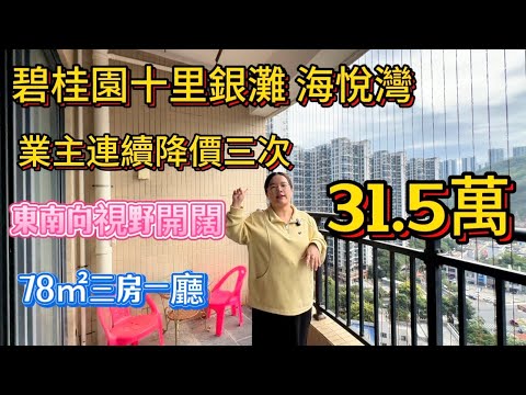 The owner has lowered the price three times in a row! It has been reduced to the most cost-effect...