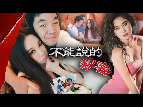 一個親密動作，引發豪門失控！溫碧霞59歲慶生夜，富商老公為何對養子大打出手？溫碧霞母子之間到底藏著什麼秘密？