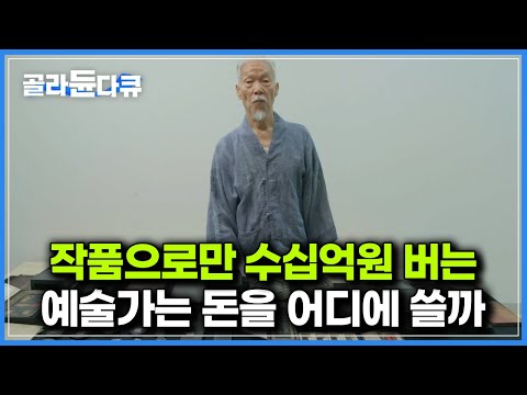 A value that cannot be converted into current monetary units｜Why the production crew was surprise...