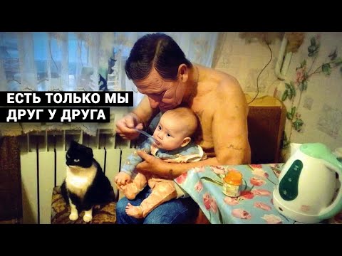 ИЗ ВСЕЙ СЕМЬИ ВЫЖИЛИ ТОЛЬКО ОНИ ВДВОЕМ. Два Тарасенко.