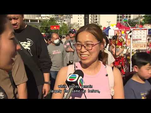 TVB News at 7:30|14 Feb 2026|HONG KONG English Latest NEWS|