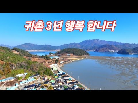 A fishing village where more than half of the houses are empty and no one has the courage to leave.