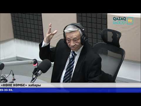 Қаржаубай Сартқожаұлы: Ғұндардан кейін келген байырғы түріктердің дүниетанымы.