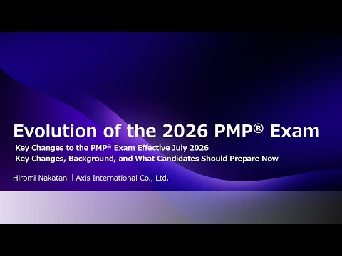 Complete Guide to the New 2026 PMP® Exam | Thorough Explanation of Changes and Countermeasures