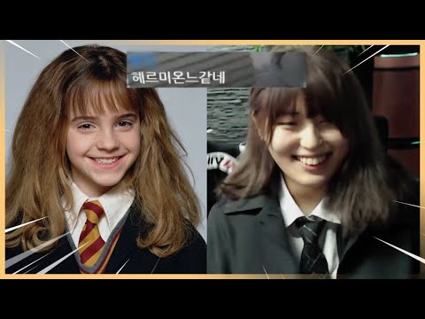 이게 남자라니 놀랍다