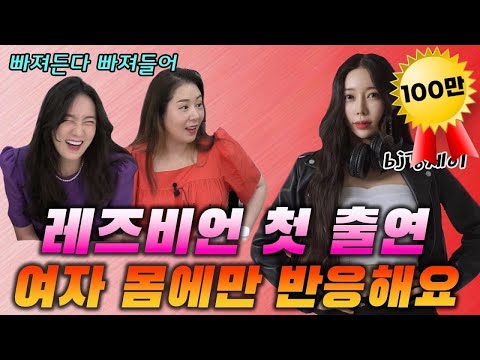 {오정쇼} 이런 것까지 다 말해준다고? 거침없는 질문과 솔직한 답변!!