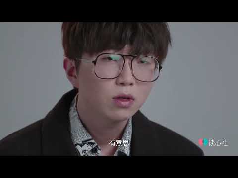 毛不易透露择友底线：不能接受被欺骗