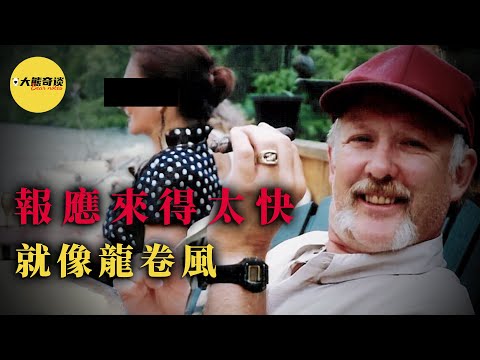 當傑瑞遇害後，聰明的兇手想到了絕佳的掩蓋方法，但沒想到半路出了差錯，不小心暴露了馬腳，並為本期節目提供了有趣的素材。[ 真實案件 刑事 調查 真實犯罪紀錄片—大熊奇談 ]