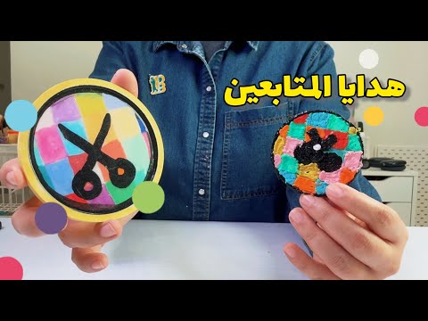 فتحت هدايا المتابعين من ورشة جدة ❤️